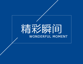 铝型材加工中心